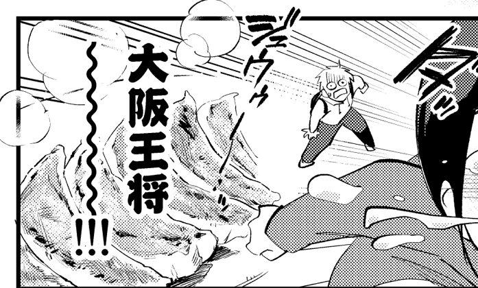 丁度ジャスト一日で漫画4ページのラフ～仕上げまでの作画が終えられた。背景なしとはいえまあまあの速度じょのいこ????
本編は今日の21時にODAICOMICで投稿だよ。お楽しみにね🎃 