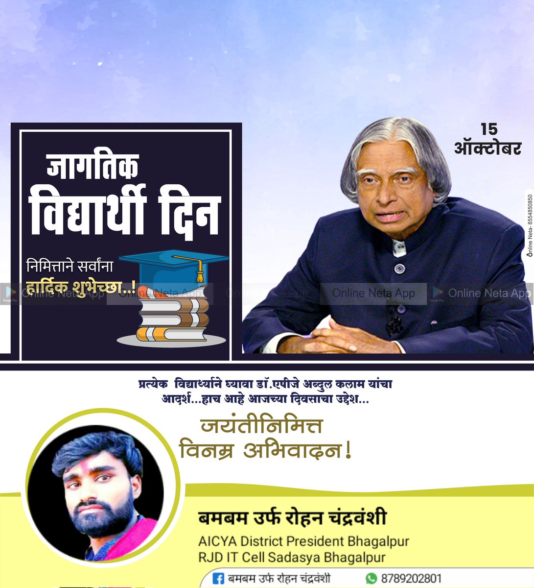 rohankumar_bjp's tweet photo. https://t.co/olsSajv7tM