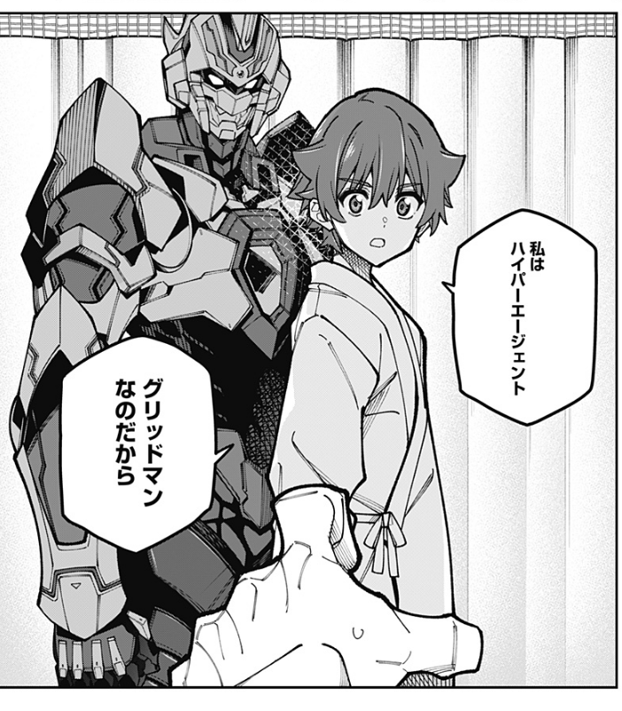 The manga has mostly been SUPER close to the anime in how in presents stuff, but sometimes it has to change things for the medium.
Can't show Yuta's eye's changing colour?
BAM! Have Gridman's presence lingering like a spirit.
Ngl, this version of the reveal gave me goosebumps. 