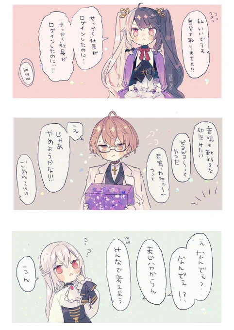 SMC組(末っ子変動制) 