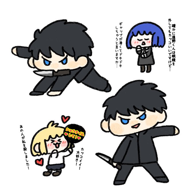 志貴のtwitterイラスト検索結果