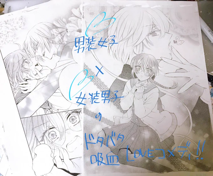 TVアニメ『ヴァニタスの手記』Blu-ray&amp;DVD 第1巻 
特典CD「オリジナルドラマ Vol.1」
『恋は⭐︎LOVEミッション!』の登場人物達はこんな感じです。頭を空っぽまっさらにしてお楽しみください😌✨ 