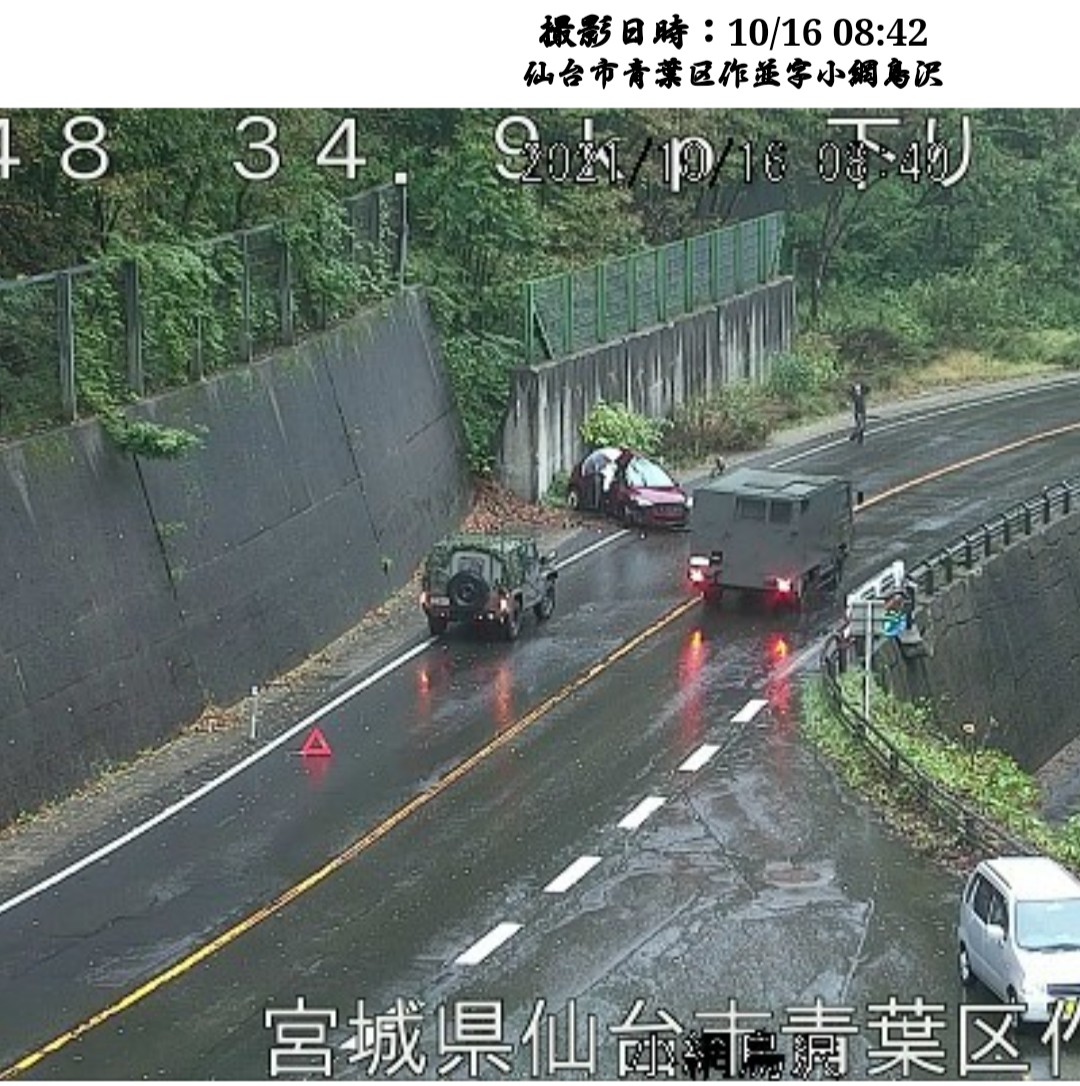 国道48号の最新渋滞情報 今日現在 リアルタイム情報 ナウティス 国道48号の最新渋滞情報 今日現在 リアルタイム情報 ナウティス