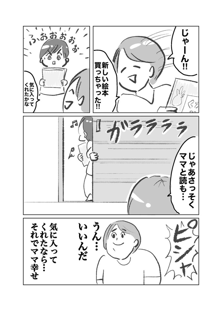さにぃがぁる/illustrator tweet media