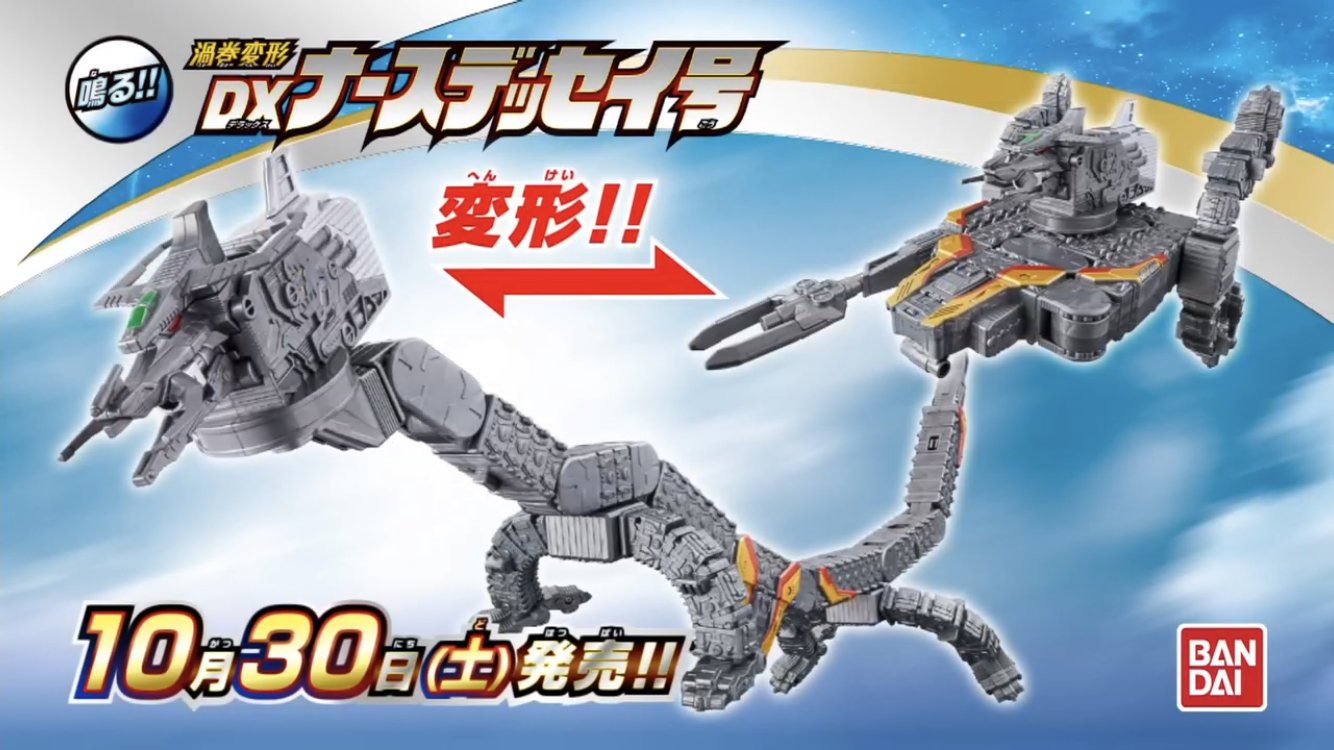 ワトソン士 ネタバレがすぎるw ウルトラマントリガー T Co Fgcg6m5hjc Twitter ワトソン士 ネタバレがすぎるw ウルトラマントリガー T Co Fgcg6m5hjc Twitter