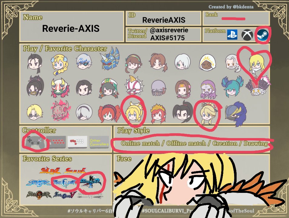 Reverie-AXIS🌙 tweet media