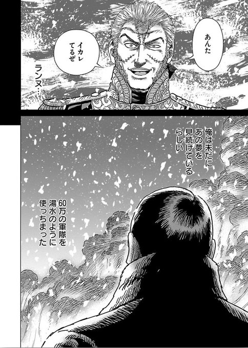 ゆっくりライアン Sp8a79 さんのマンガ一覧 いいね順 18ページ ツイコミ 仮