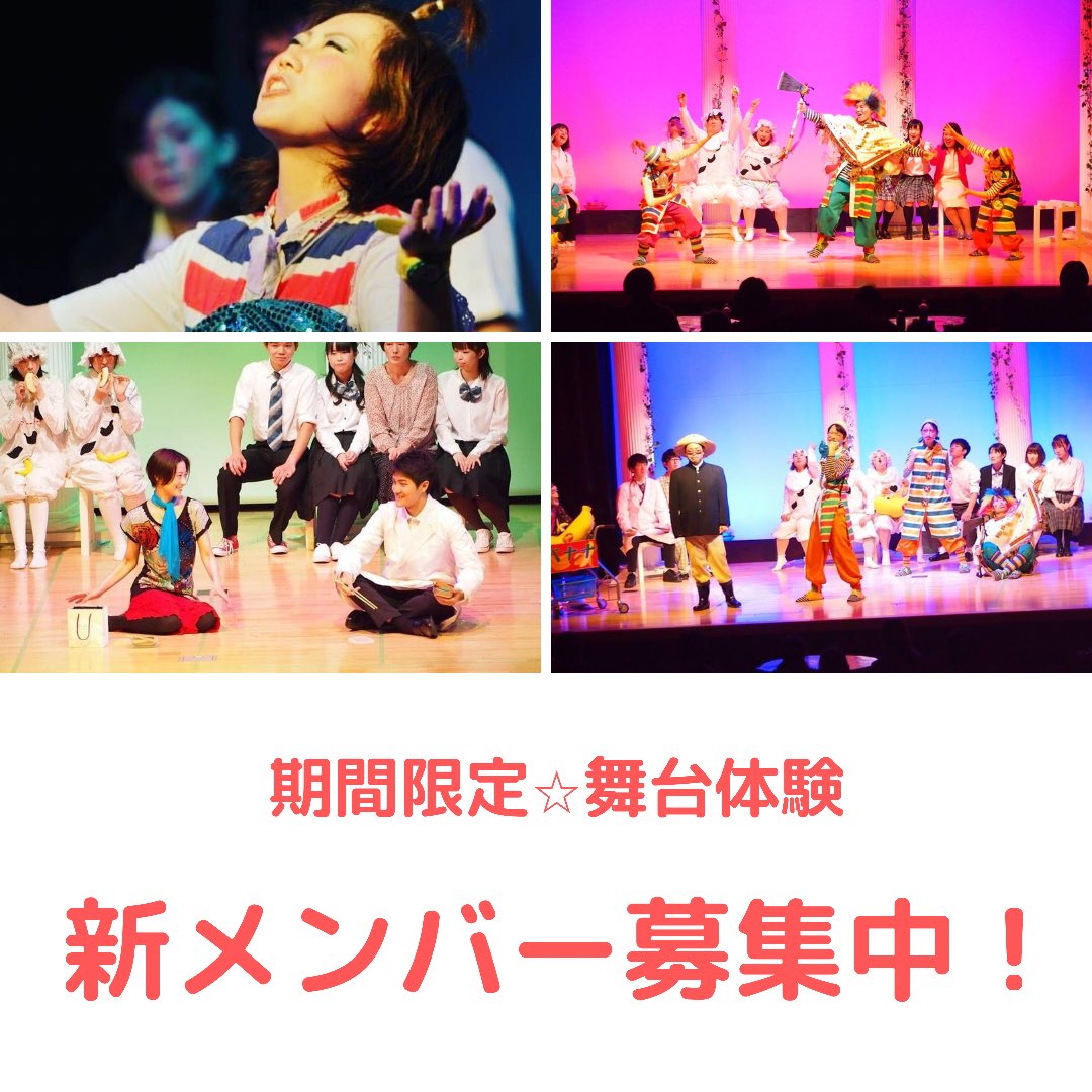 座 大阪市民劇場 Osakashimin Twitter