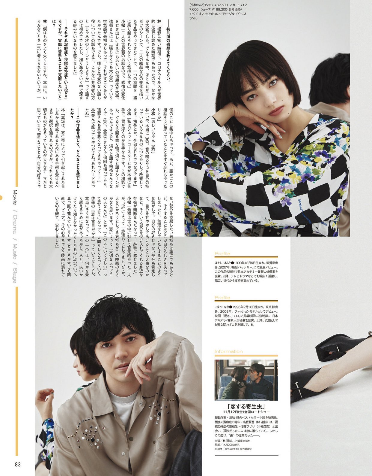 A G N E S Agneslxz Twitter