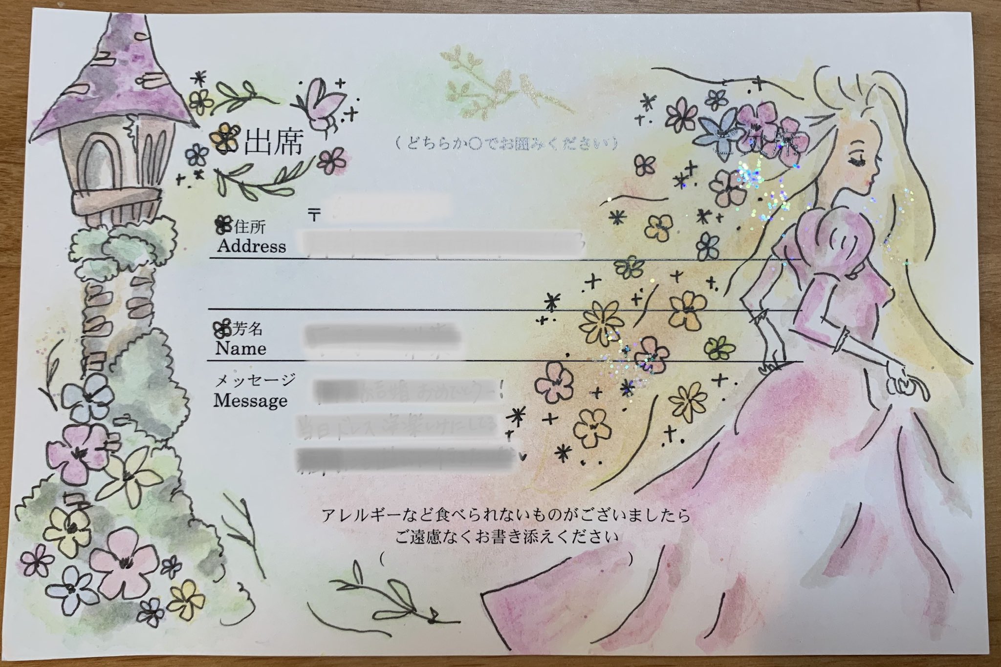 平野 梨菜 Webデザイナー 友達の結婚式招待状 久しぶりにイラストも楽しい 招待状返信 結婚式 結婚式招待状 T Co M6sxygm5kz Twitter