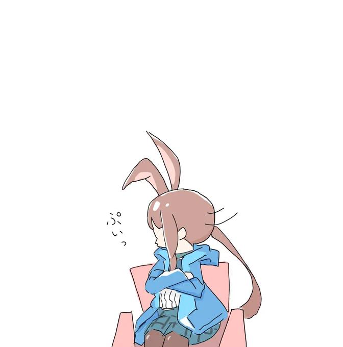 拗ねミヤちゃん 