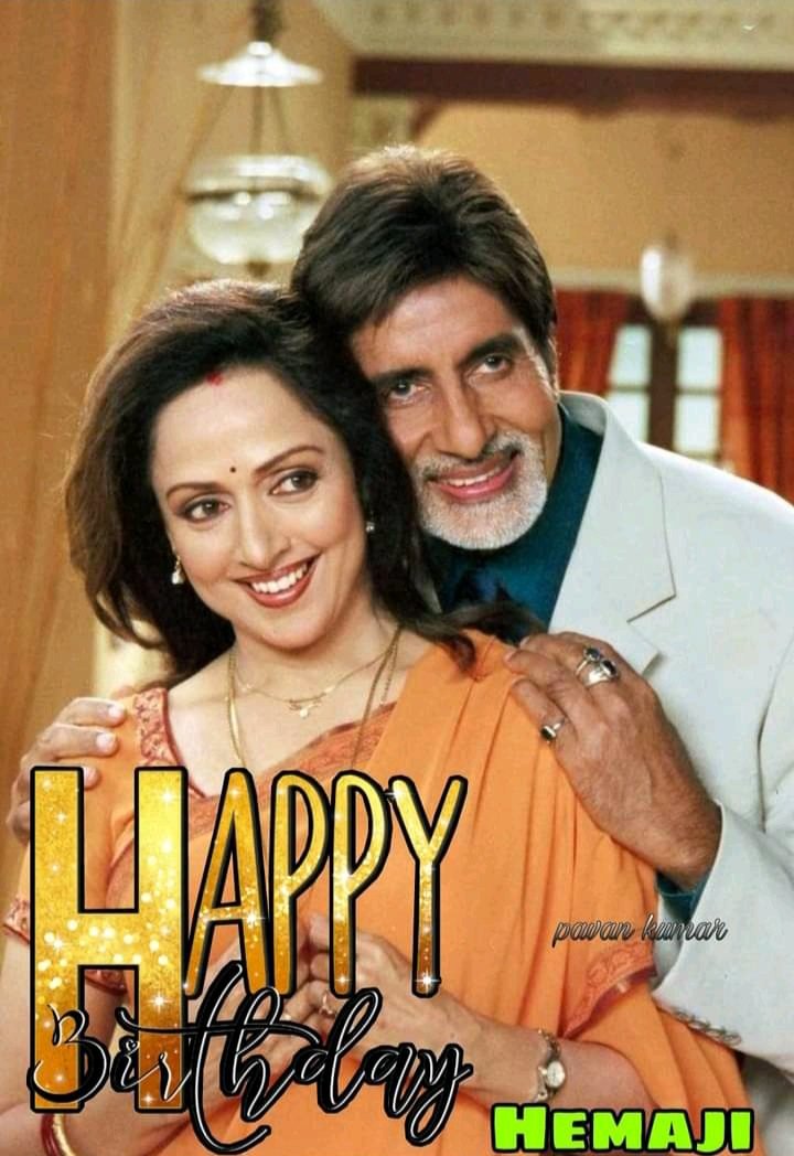 Happy birthday  hema Malini 