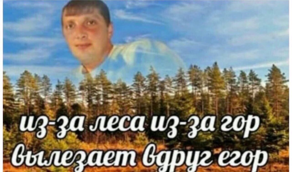 человек идет по дороге. из-за леса из-за гор. едем в горы песня. песенка мы едем едем едем в далекие края. а мы.