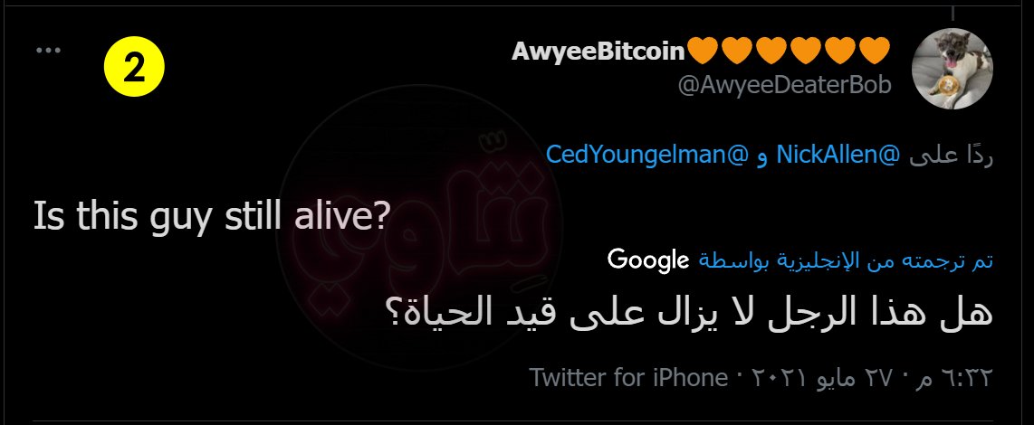 TechXtreamX's tweet photo. قصة قصيرة حزينة..
#بيتكوين #bitcoin #ايثريوم #Ethereum #ETH #BTC https://t.co/yKX3TLsA1Y