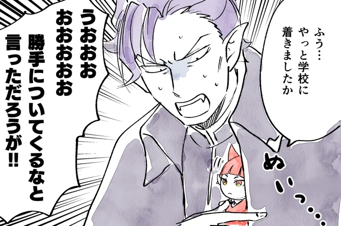 今日のらくがき
なんかの魔術でぬいになってしまったおぺらさんと渋々世話をしていたエゴ先生 