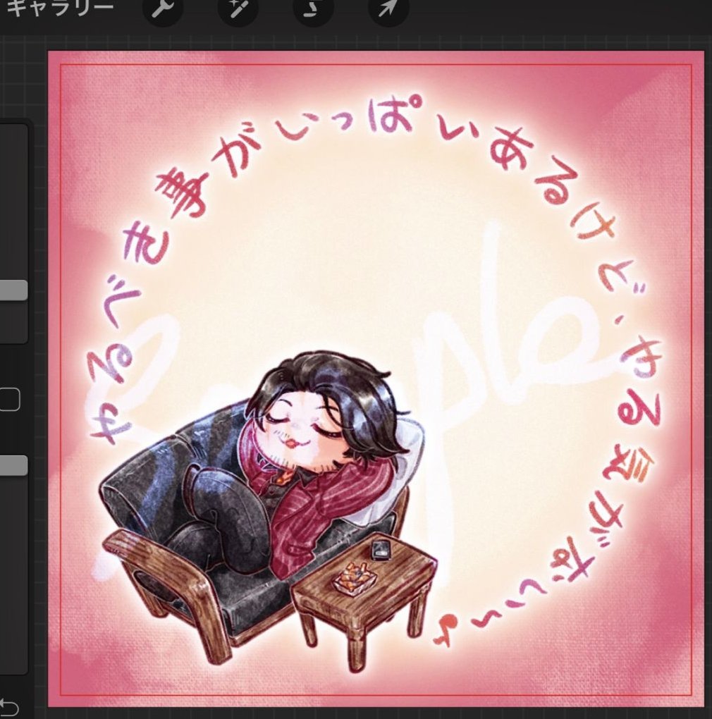 最近の状態…(工事中 