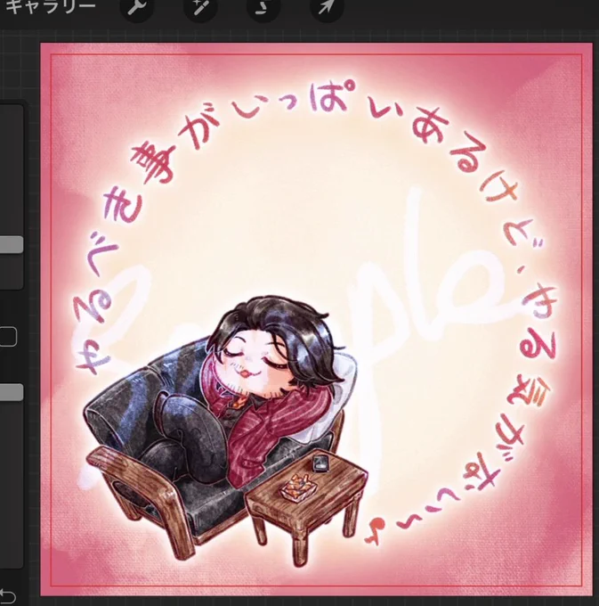 最近の状態…(工事中 