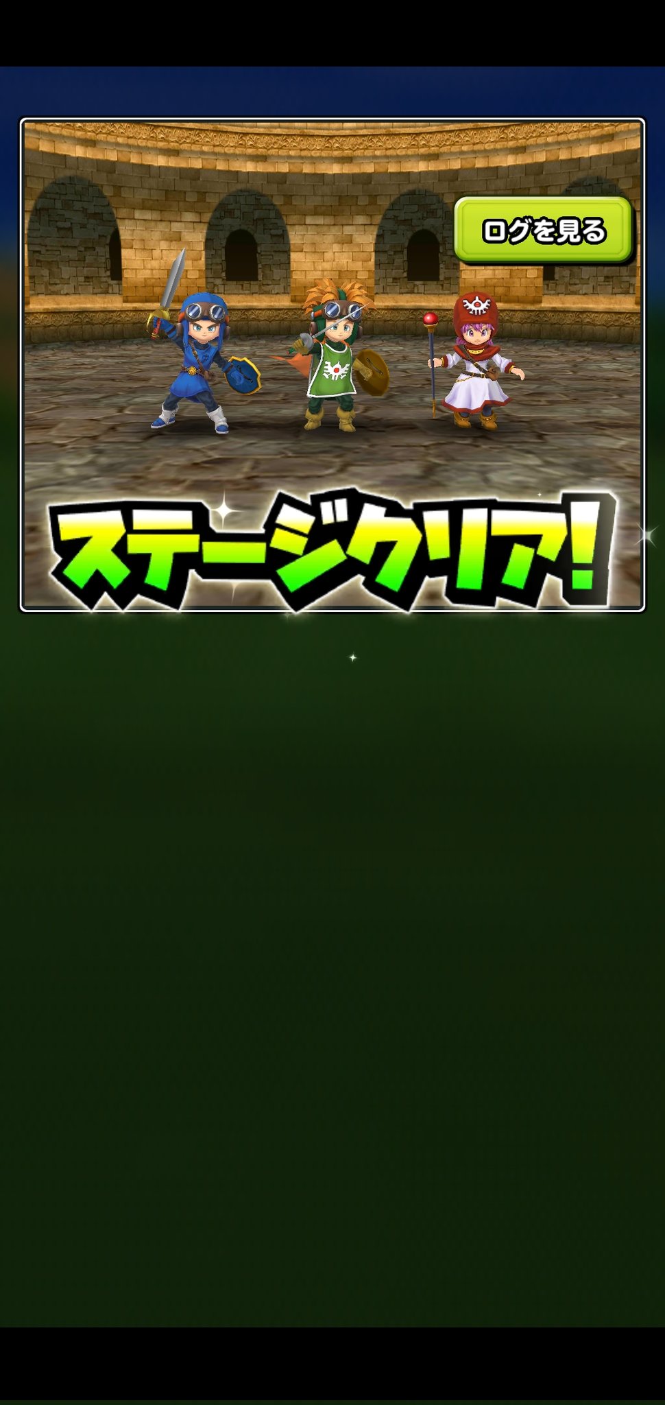 星ドラ不具合 Twitter Search Twitter