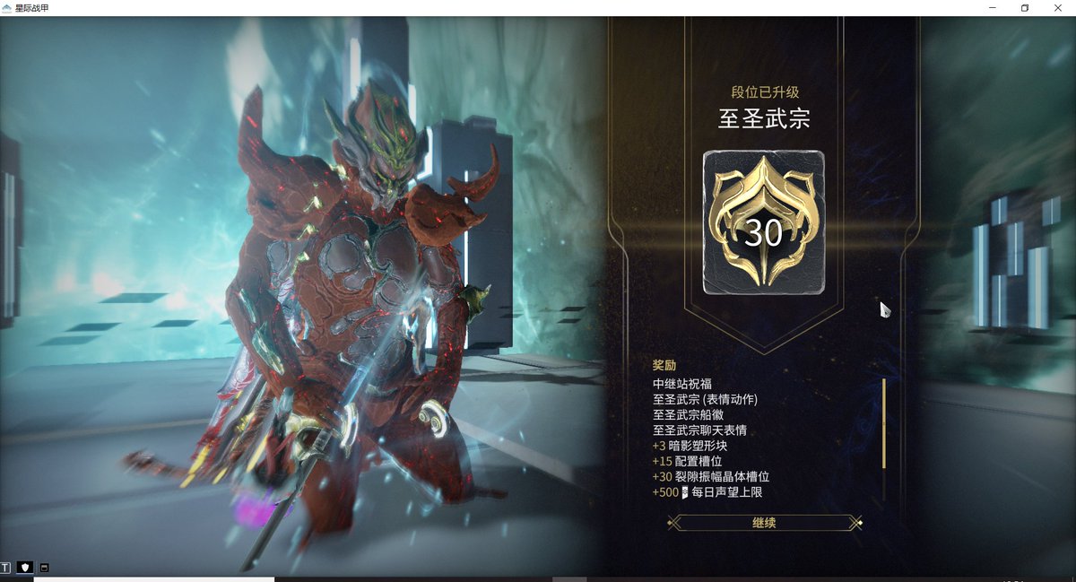 留个纪念，迈出新手期。