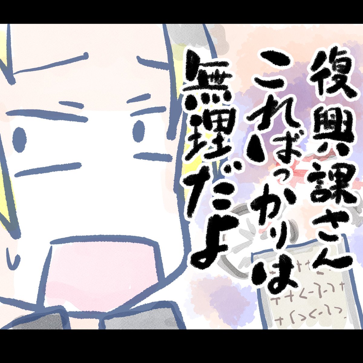 【滞在12日目】

解読の日

わかんなくて
バイク眺めてる間に終わった

チェスとか昔少しやっただけだよ…
少しだけ大○洋の気持ちがわかった

#神椿市滞在日記

#神椿市建設中 
#神椿市復興美術部 