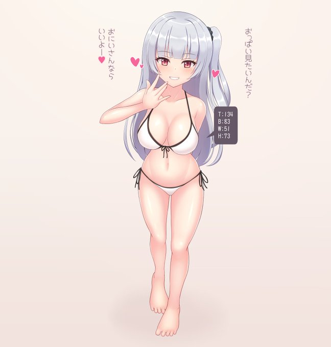 【NSFW】銀髪メスガキちゃん膨乳まとめ 