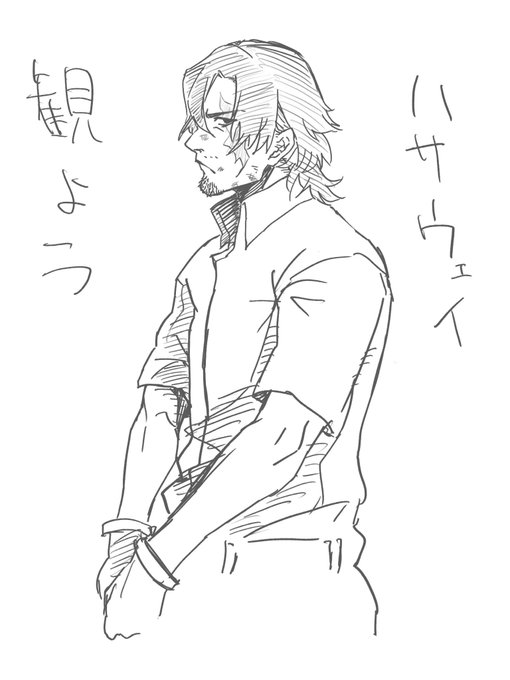 配信始まってるので観よう 