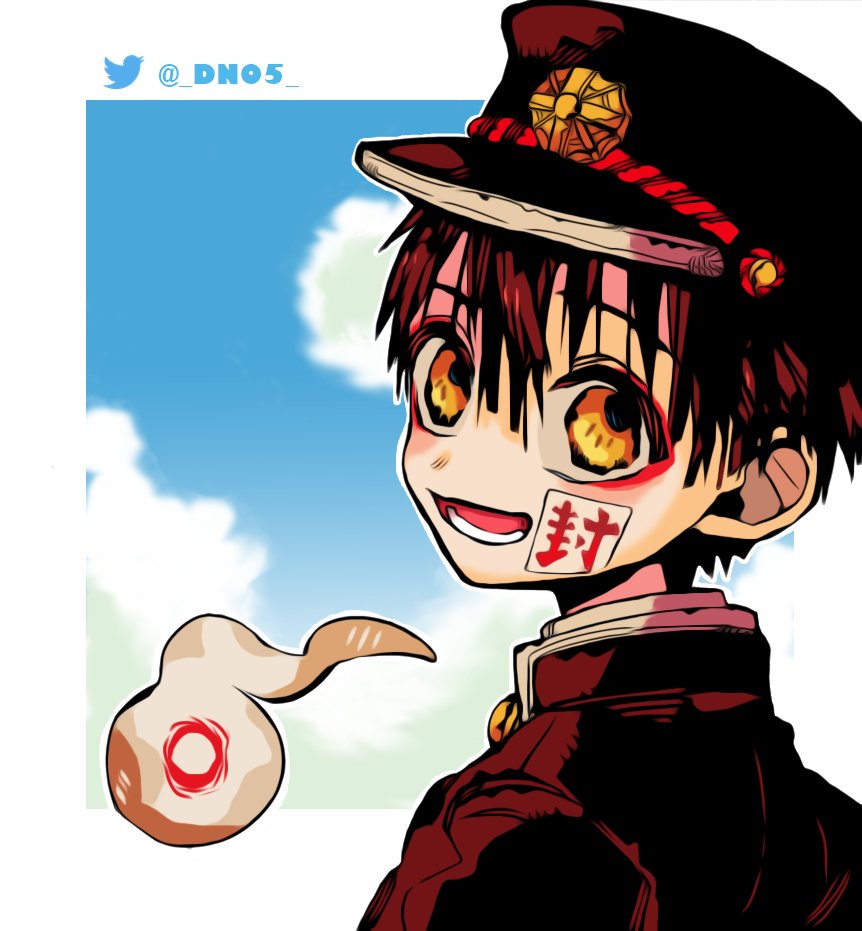 花子くん Twitter Search