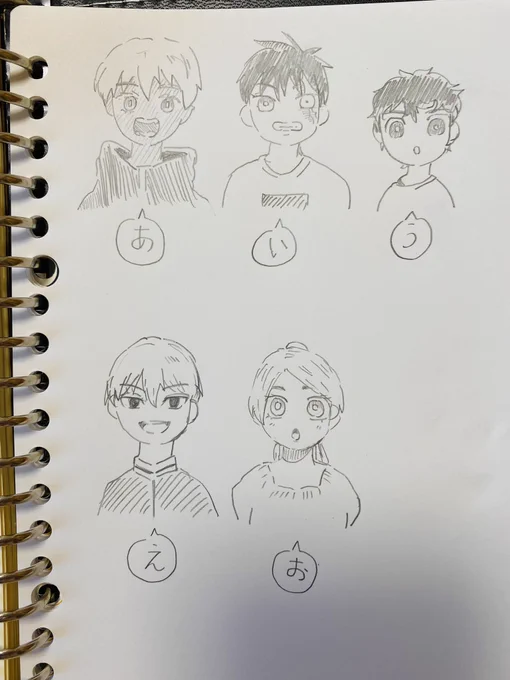 あいうえおかきくけこだれかがどこかで歌ってる 