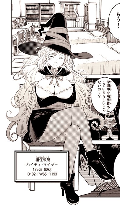 熟女のコスプレが嫌いな男子は居ない。 