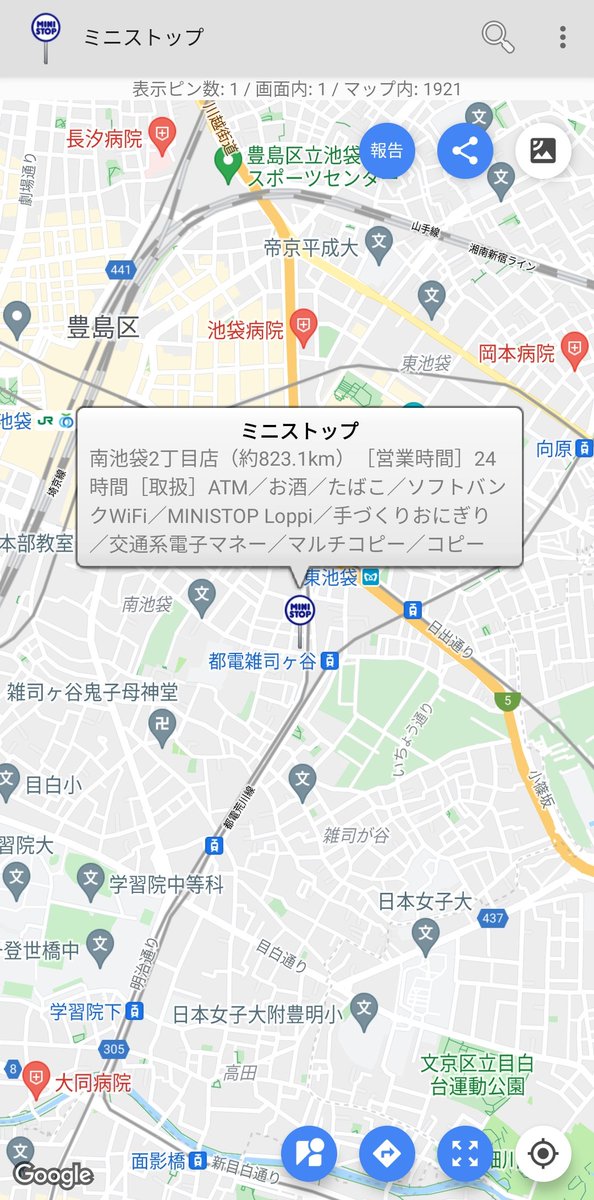 都電雑司ヶ谷駅のtwitterリアルタイム検索結果 Meyou ミーユー 都電雑司ヶ谷駅のtwitterリアルタイム検索結果 Meyou ミーユー