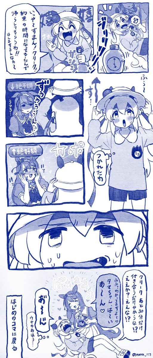 #引用RTで絵をあげて5人指名してバトンでお気に入りの絵を載せる
にしかわさんからバトンをいただきました!!ありがとうございます!(めちゃくちゃ間違えてしまい再投稿しました恥ずかしい…😭) https://t.co/CfqAeAQ9GR 