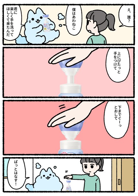 ビオレuのtwitterイラスト検索結果