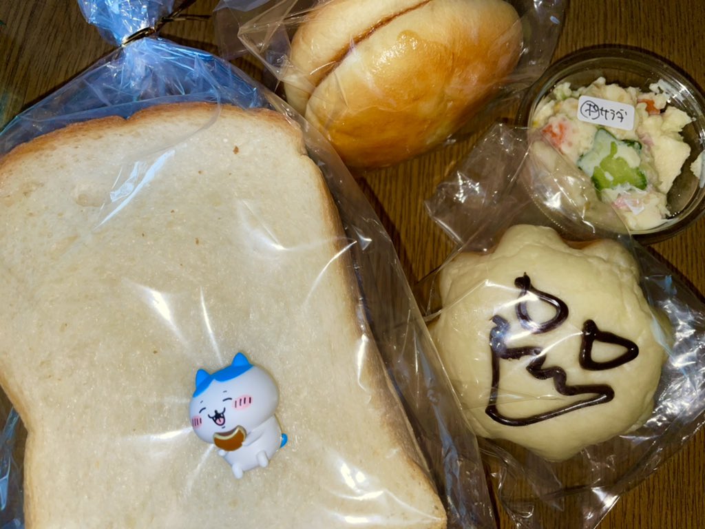 pinokomikko's tweet photo. 雨降り前に
久しぶりに行ってきました ~😆スモア(バンズチョコマシュマロ相性💘)
かぼちゃあんぱん(メチャ美味)
イギリス食パン🍞
ポテサラ(星形の🥒に林檎🍎入りで味🙆♀️)
#APLIC🌳
#ご馳走様でした🥰 https://t.co/ku0pHUrKHh