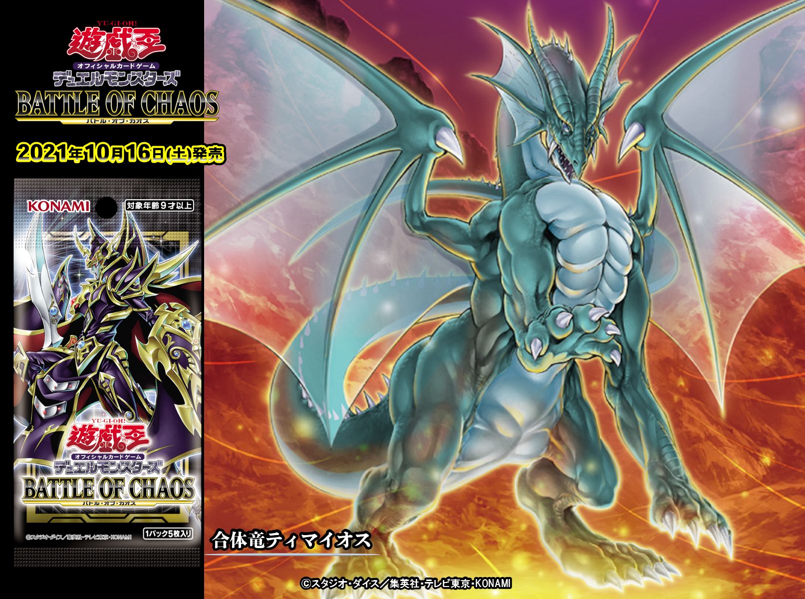 公式】遊戯王OCG على X: 