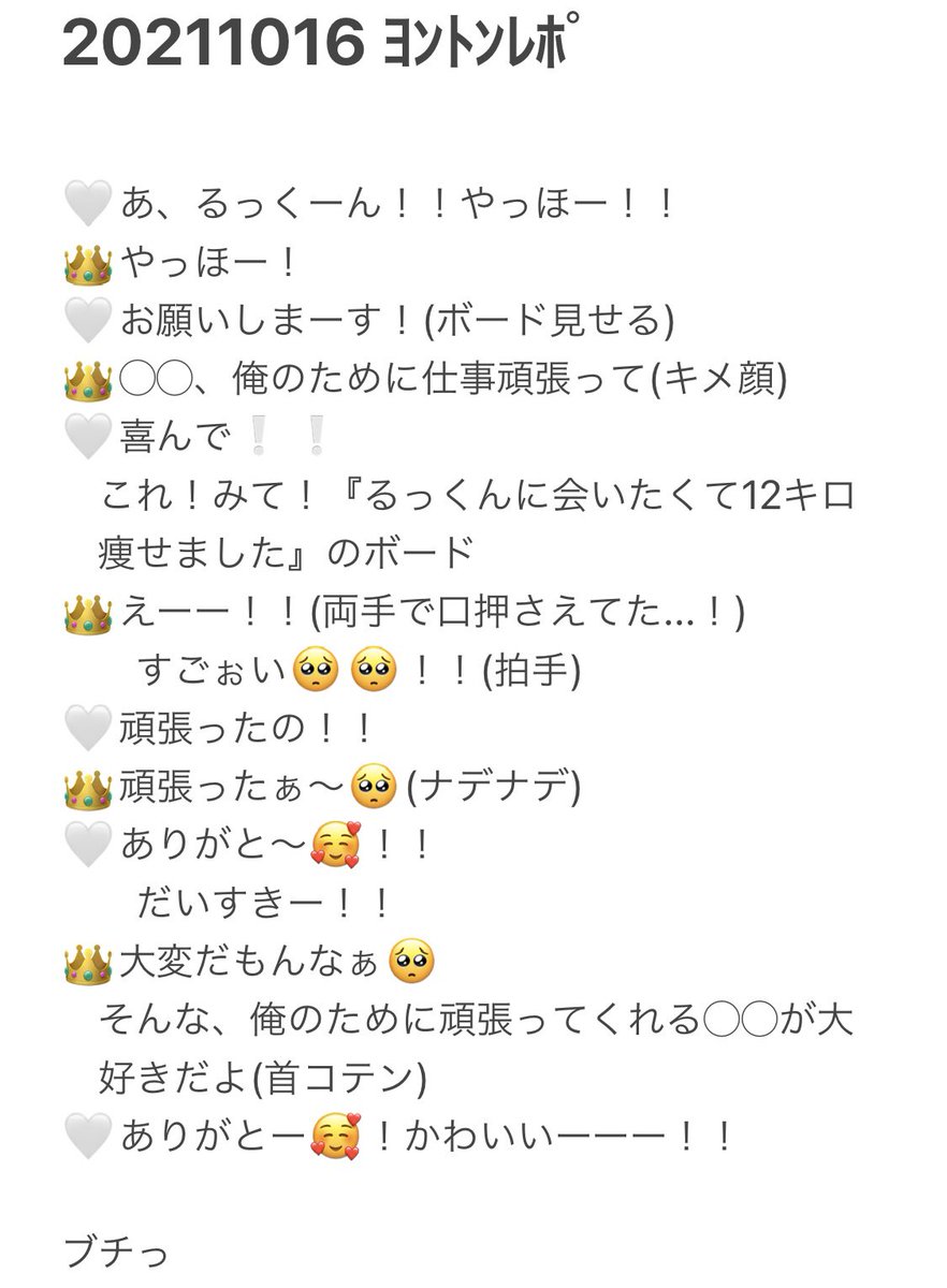 rrtn019's tweet photo. 瑠姫くんにナデナデしてもらえたので今日はチートデイです。🥓
本日も白岩瑠姫は白岩プロでした。
幸せをありがとう❕❕❕

#白岩瑠姫 #JO1ヨントン #JO1ヨントンレポ https://t.co/i9Pi2eW8V5