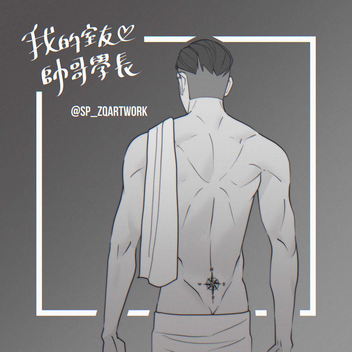 piann_official's tweet image. 今天的題目是指南針 / 羅盤，猜猜他是誰
-
這個位置的刺青真的ㄍ起來很ㄙㄟ🙂
-
#inktober #inktober2021 #compass #台耽 #BL #原創 #我的室友帥哥學長