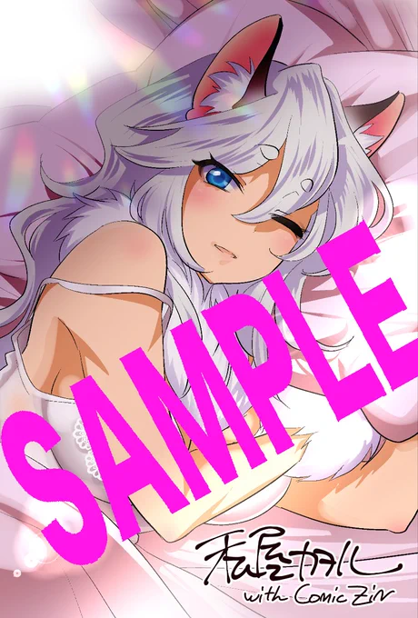 もんかつ書店特典(4/4)
【COMIC ZIN】@comiczin カラーイラストカード
【喜久屋書店】@mangatentyou モノクロメッセージペーパー
【とらのあな】 @toranoana_pr モノクロイラストカード
【その他応援書店】モノクロイラストカード
※詳細は各書店にお問い合わせ下さい 