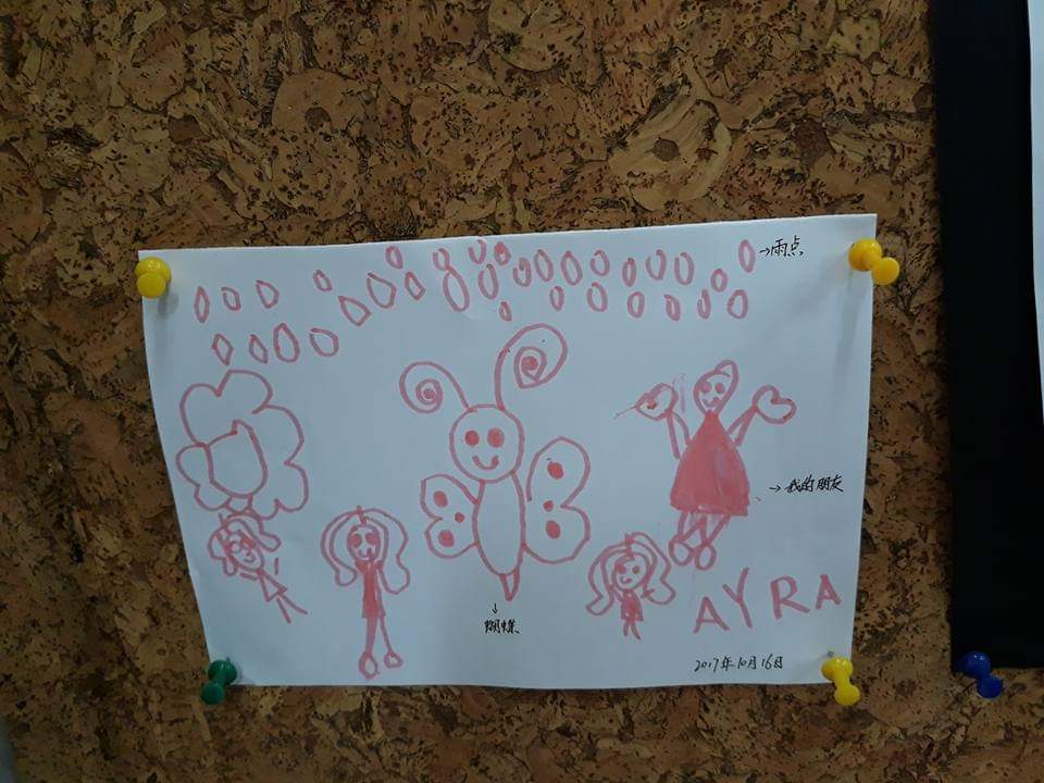It was an amazing experience for me and my daughter to be able to experience <a href="/anjiplay/">AnjiPlay</a> in China in 2017 ❤️
My 4 year old sketched her experience of playing with colours in the rain with all the other kids.
#TruePlay #LearningThroughPlay #EarlyChildhoodDevelopment