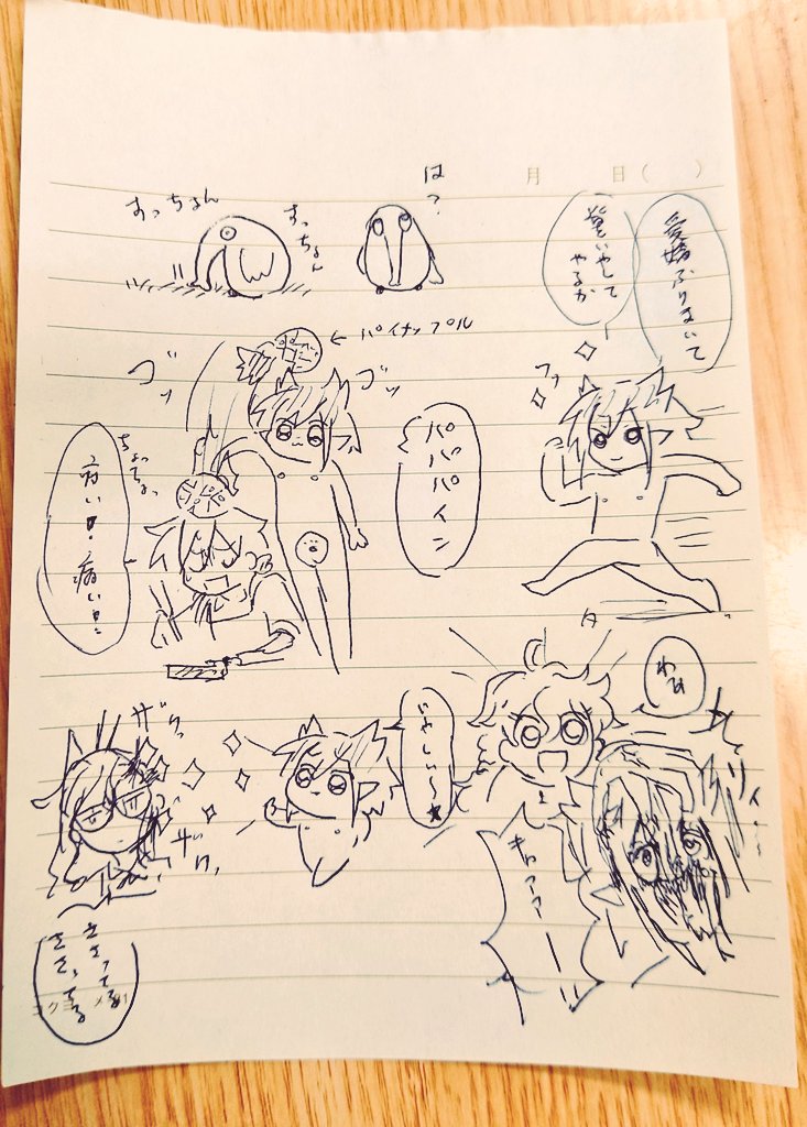 ロくん 