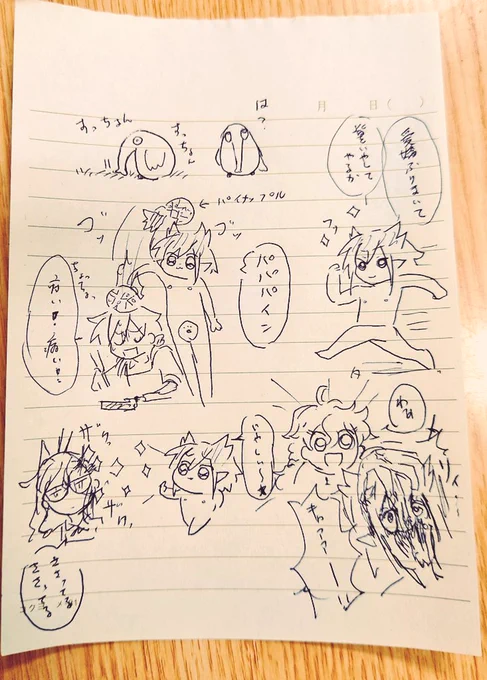 ロくん 