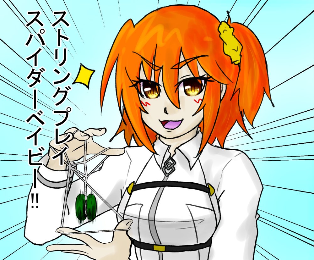 #それはそうと自分とこのカッコ可愛いぐだ子みてくれよぉ

古い絵ですまんが祭に参加するんだぜー! 