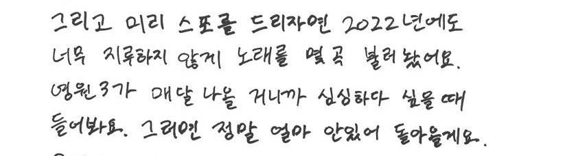 얘들아 시발 이걸 영케이가 해냄..