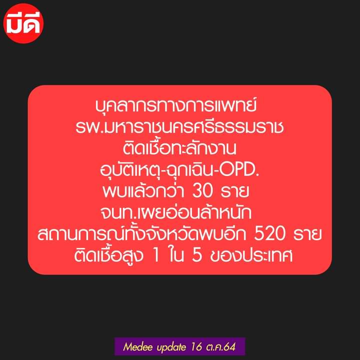 jaruainj's tweet photo. หนักแล้ว พันนี้ https://t.co/AdTcgwOFyA