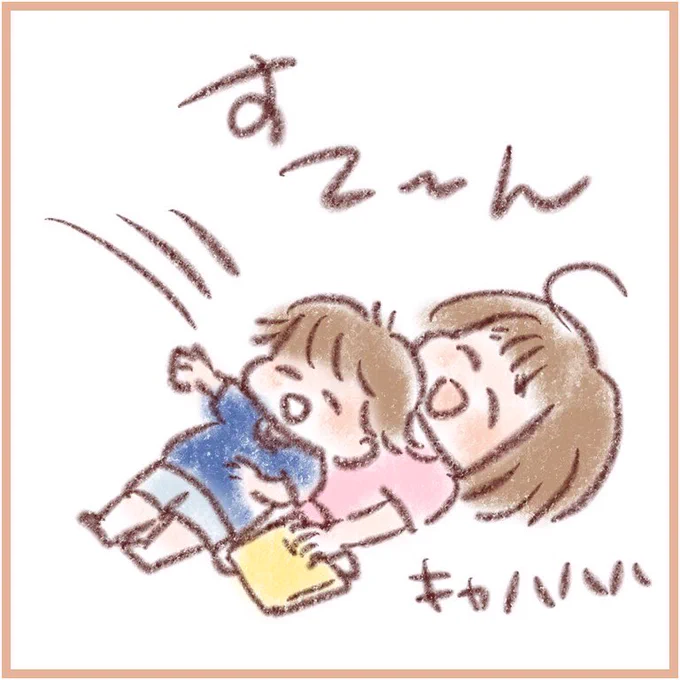 みかん🌟3歳
2017年12月生まれ

かりん🌟1歳
2020年4月生まれ

私🙋‍♀️
富山→石川
海の向こうに山が見える場所で育ちました🐟
8番ラーメンは味噌、好きな寿司ネタは蟹です
育児絵日記描いてます✍️💓
 #北陸ママツイオフ自己紹介 