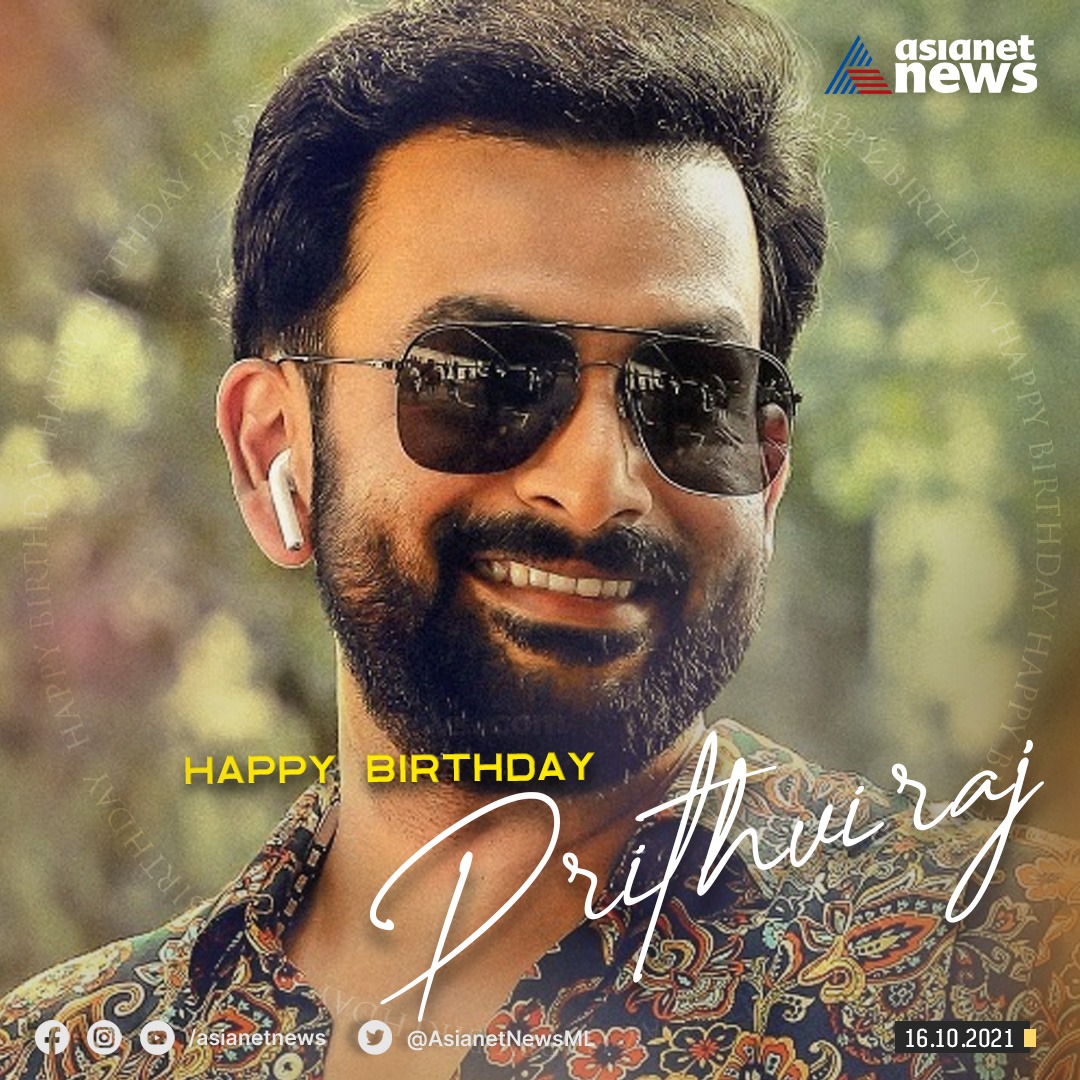 Happy Birthday Prithviraj Sukumaran   