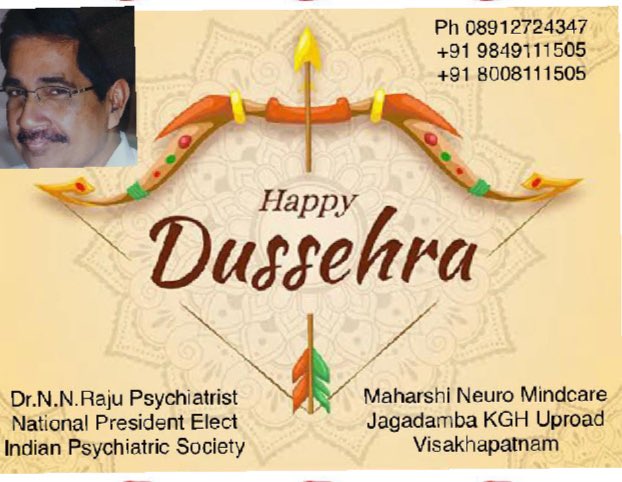 drnnraju's tweet image. 