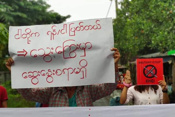 may_mzh's tweet photo. Protest against military dictatorship by residents from Kale City #NoFlyZoneInMyanmar #WhatsHappeningInMyanmar #Oct16Coup https://t.co/qDpdNWOw9r