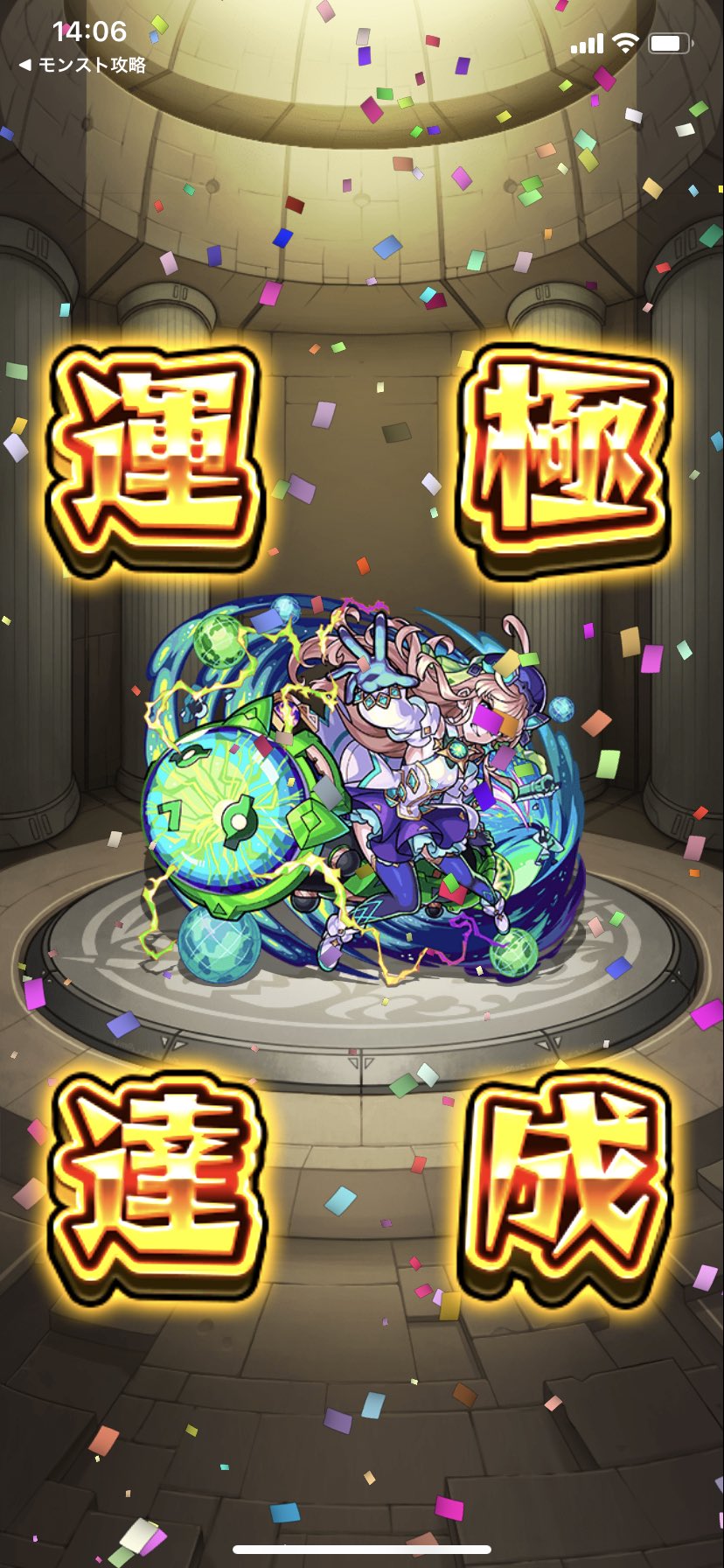 デウス エクス マキナ Exmachina X Twitter