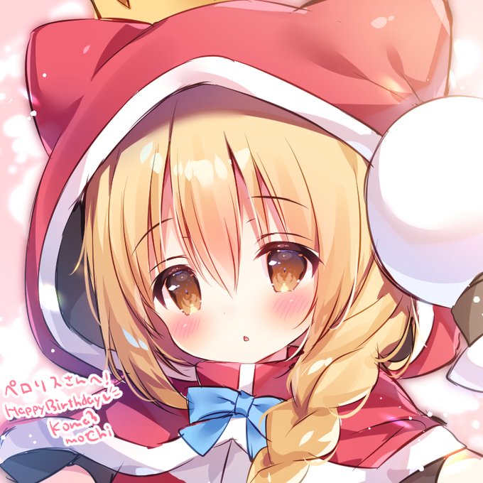 @DaydLarce (どうぞ…!!) 