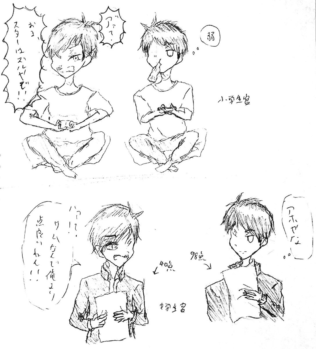 にぎ乃くらげ Nigirimeshi0421 Twitter にぎ乃くらげ Nigirimeshi0421 Twitter